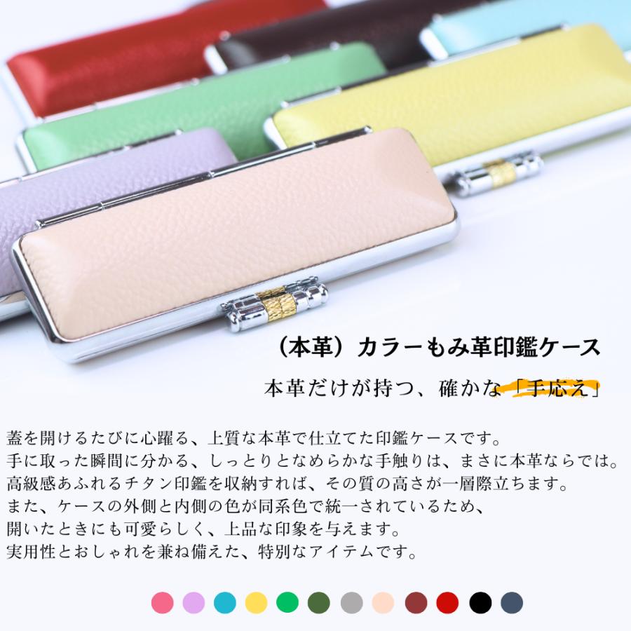 ラッピング無料】天然ジルコン 誕生石アタリ付 チタン印鑑 国産 印鑑