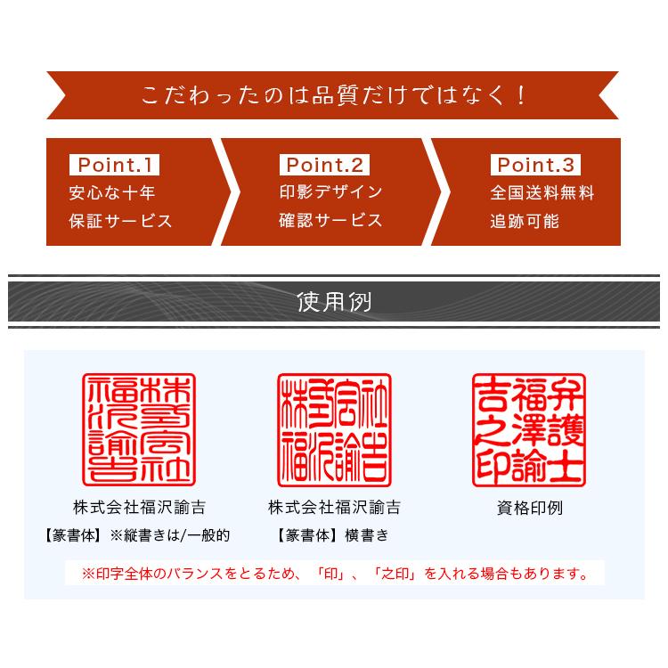 会社印鑑セット チタン印鑑 角印 作成 安い 会社設立 はんこ 法人印 実印 銀行印 社印 法人用 ハンコ いんかん 銀色チタン 会社角印 ...