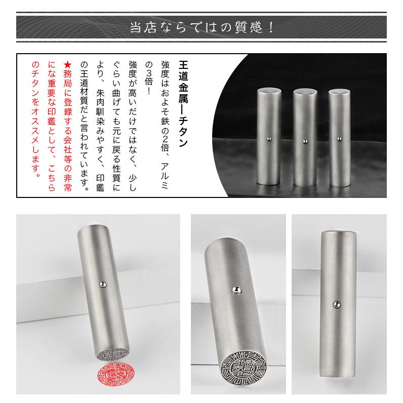 手塚治虫「七つの威力さ」ジークレー 刷り込みサイン・作品証明シール