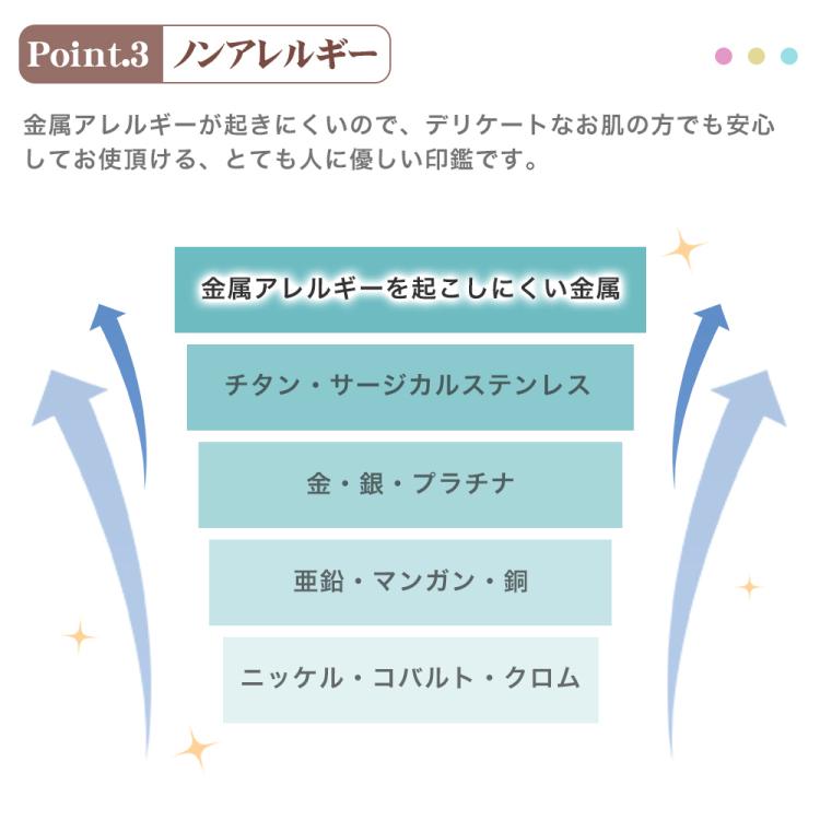 【新品登場】印鑑 ローズゴールド チタン印鑑アタリ付 目印付 実印 認印 銀行印  女性 名前 判子 ハンコ 男性  祝い 10年保証 チタン 10.5-18.0ｍｍ ケース付｜hkse｜06