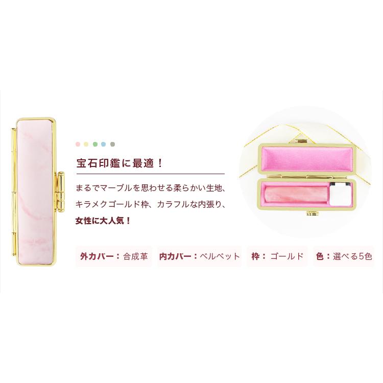 かわいい 印鑑ケース おしゃれ 朱肉付 はんこケース ハンコケース 印鑑入れ 16 5 15 0mm用 5色 実印 銀行印 認印 はんこ 大理石柄 印鑑ケース G11 2case G11 L ハンコセレクト 通販 Yahoo ショッピング