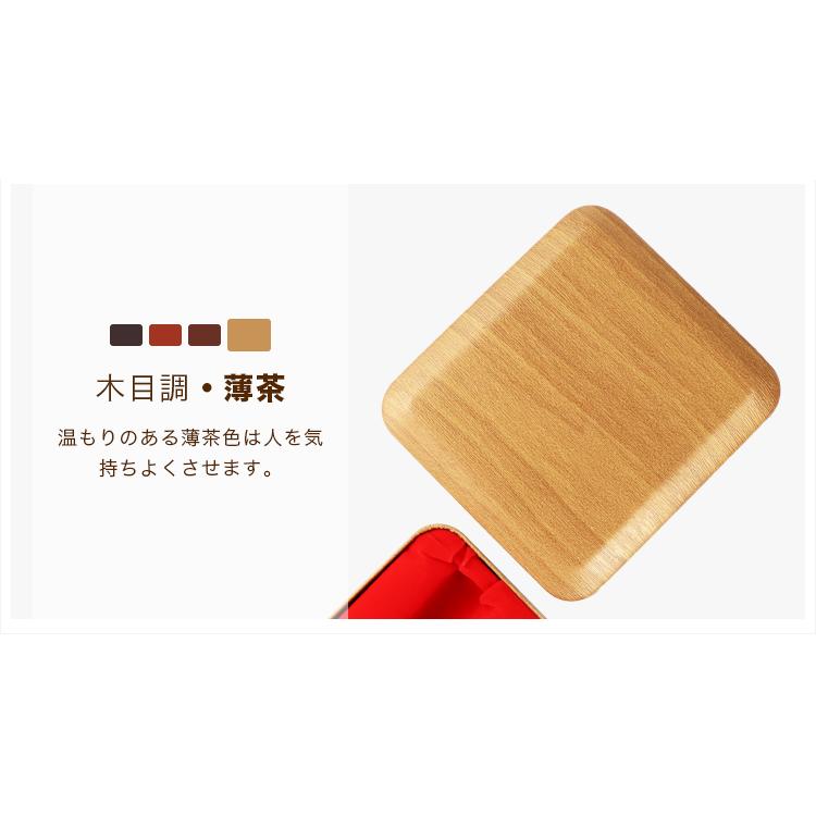 送料無料】個人印鑑2本用ケース 木目調 印鑑ケース かわいい