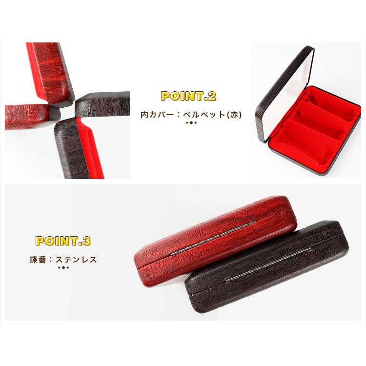 送料無料】個人印鑑3本用ケース 木目調 印鑑ケース かわいい