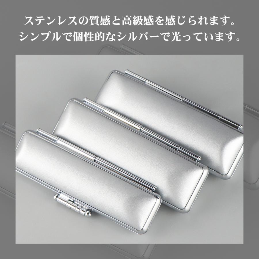 ステンレス調・訂正印印鑑ケース 2本収納印鑑ケース 10.5-12.0mm+6mm