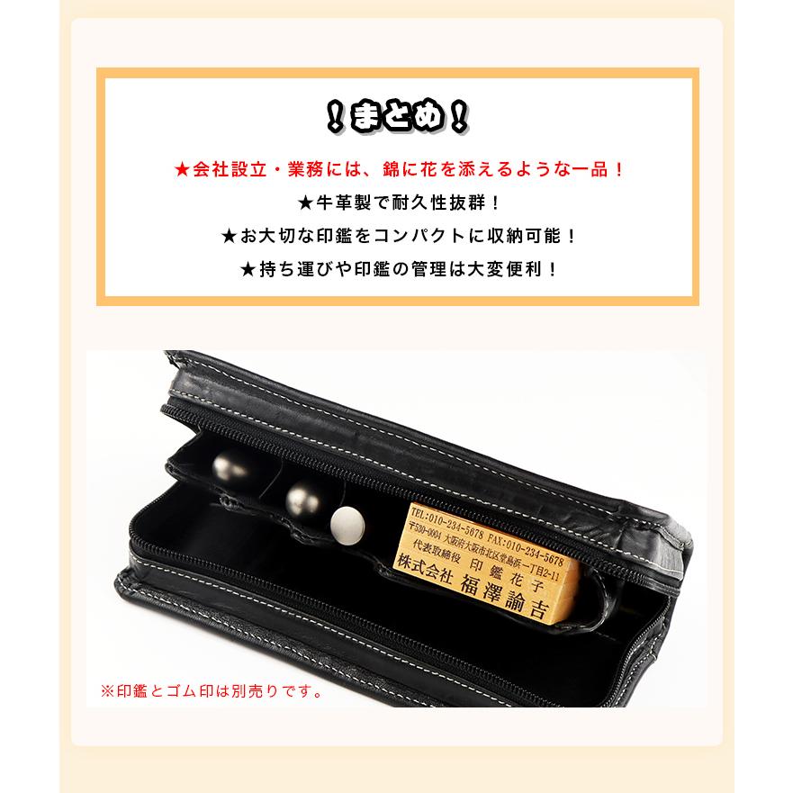 印箱　篆刻入れ　ハンコケース　印鑑ケース　4個セット 印箱 篆刻入れ ハンコケース 印鑑ケース 4個セット