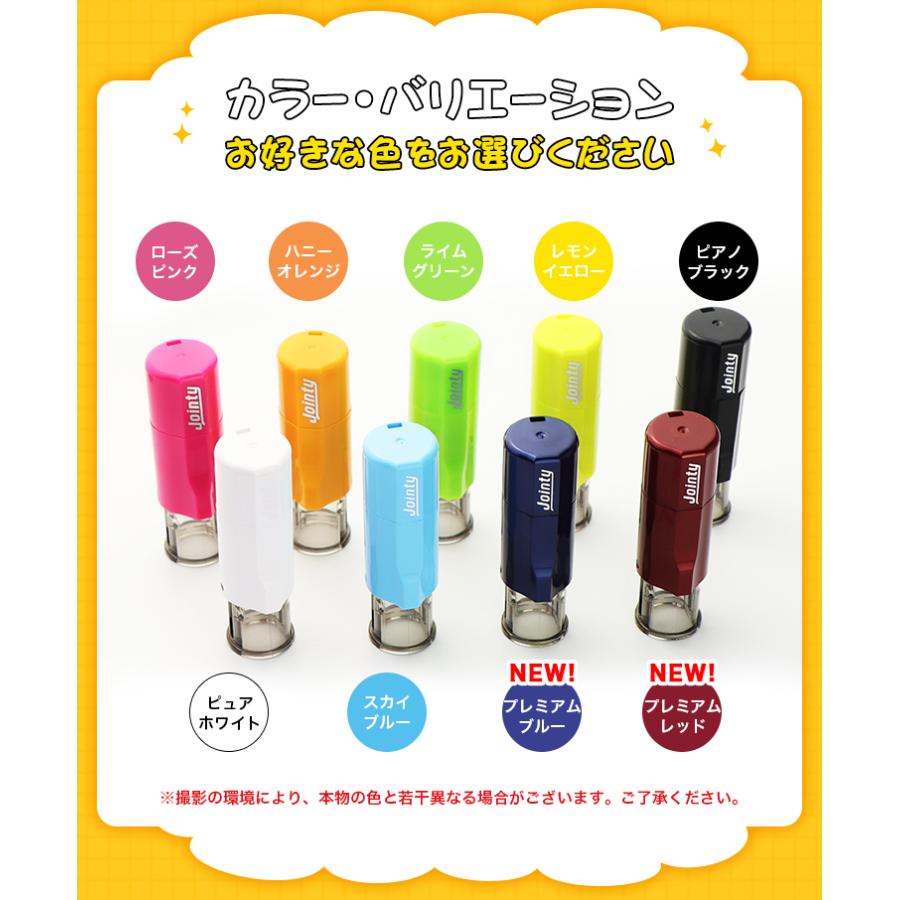 浸透印 ネーム印 回転式ネーム印 Jointy J9 印面サイズ10.0mm 丸型