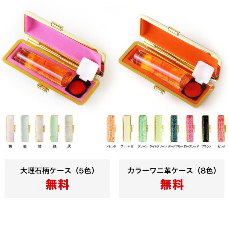 印鑑 実印 印鑑セット 琥珀 ハンコ いんかん 登録 証明 はんこ 女性