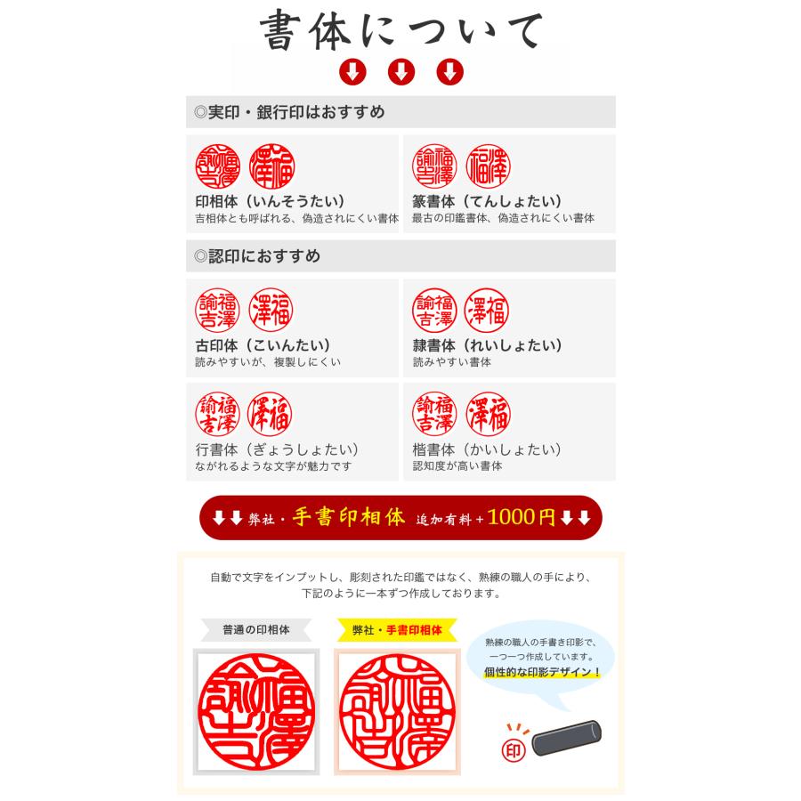 即納可！ラッピング無料 特価 印鑑 作成 黒水牛 アタリ付き 印鑑セット
