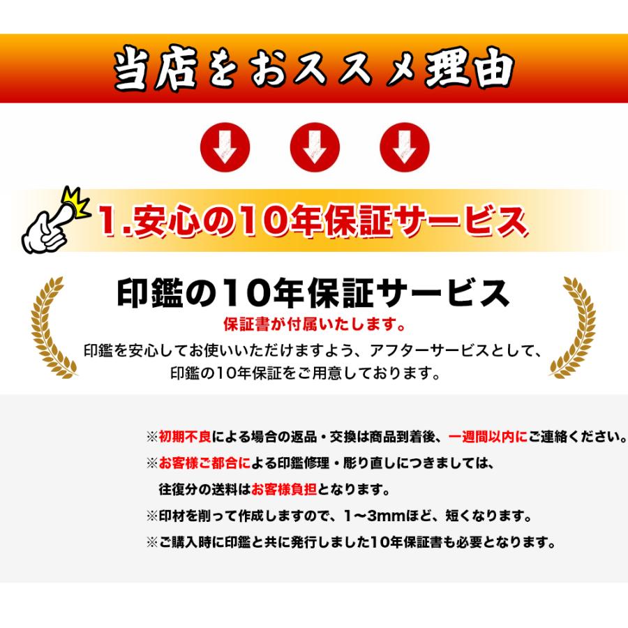 【まとめ割り】特価 印鑑 黒水牛 作成  アタリ付き 印鑑セット 手書 はんこ ハンコ 実印 女性 男性 実印 銀行印 認印  黒水牛印鑑 レビュー募集中！ |  | 07