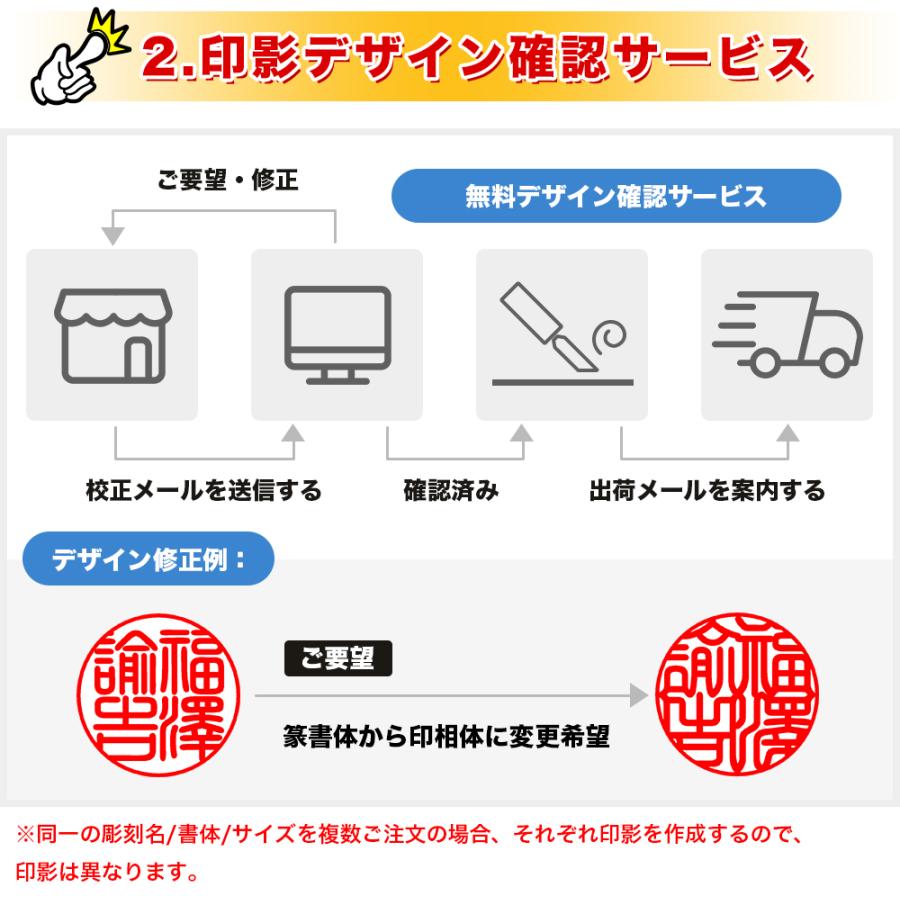【まとめ割り】特価 印鑑 黒水牛 作成  アタリ付き 印鑑セット 手書 はんこ ハンコ 実印 女性 男性 実印 銀行印 認印  黒水牛印鑑 レビュー募集中！ |  | 08