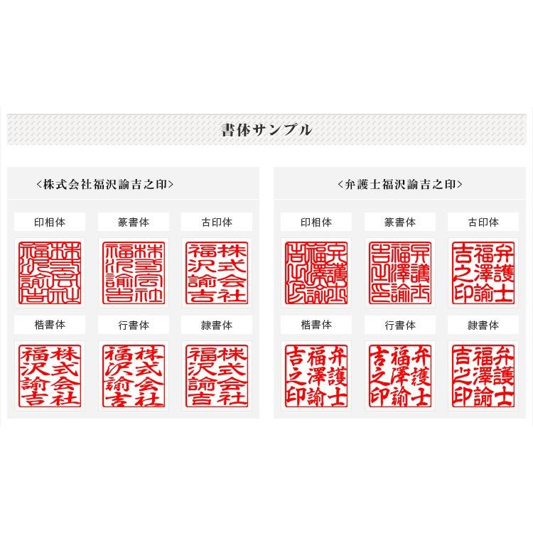 商品追加値下げ在庫復活 黒水牛角印18 0mm 21 0mm 24 0mm 印鑑 いんかん はんこ 法人印鑑 社印 社判 資格印 職印 先生印 赤字覚悟 スピード出荷 Kewvineyards Com
