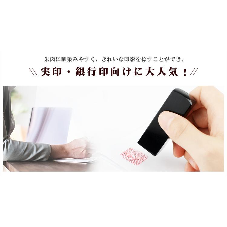 黒水牛3本セット・法人印鑑・会社印鑑・代表者印・銀行之印・角 黒水牛3本セット・法人印鑑・会社印鑑・代表者印・銀行之印・角