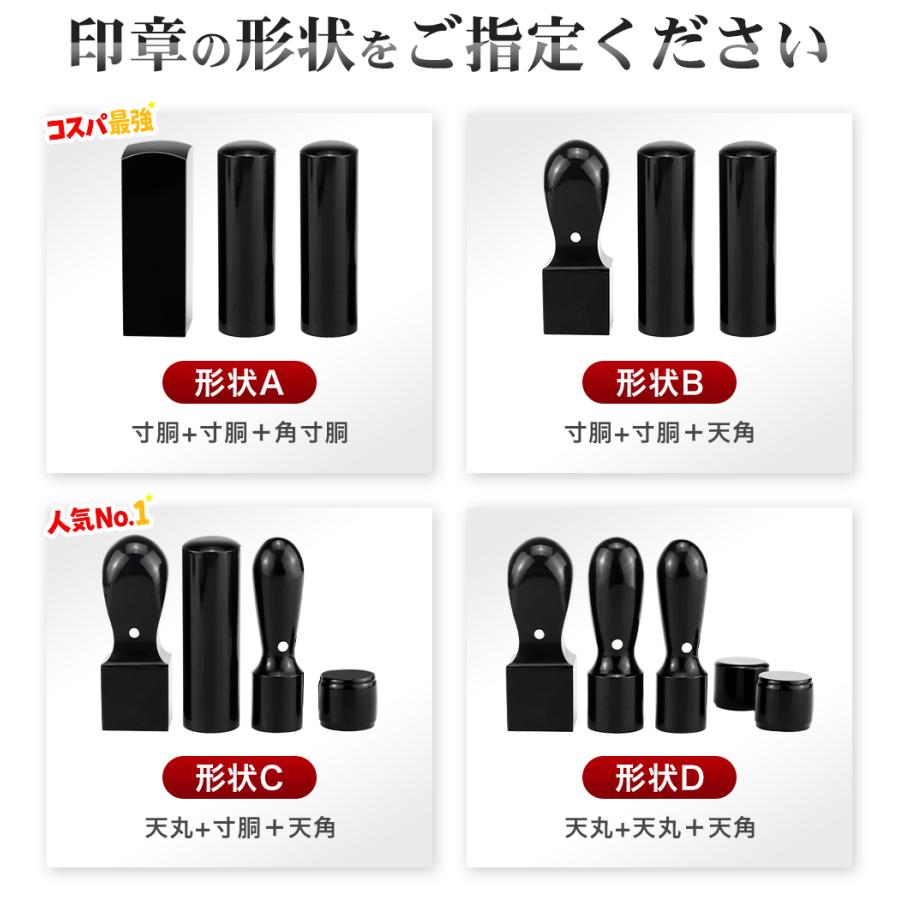即納可】極上の「芯持ち」黒水牛印鑑3本セット 法人印鑑 会社印鑑 代表