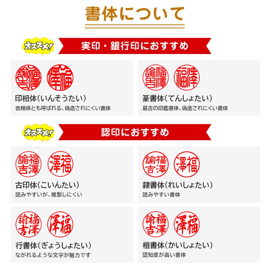 即納可 ラッピング無料！ オランダ水牛印鑑 はんこ/実印 女性/銀行印