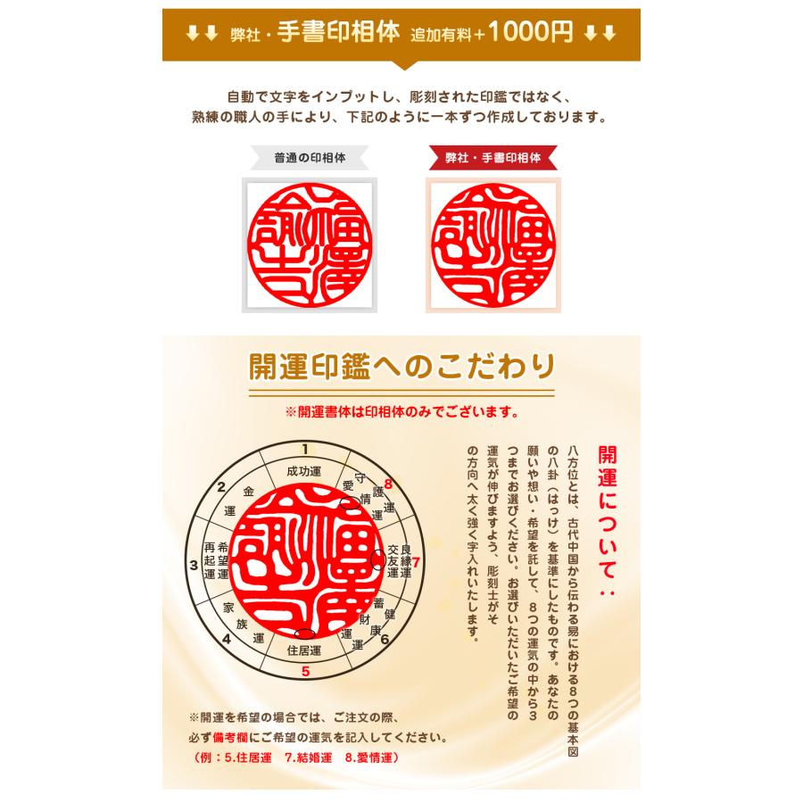 ラッピング無料！ オランダ水牛印鑑 はんこ/実印 女性/銀行印/認印
