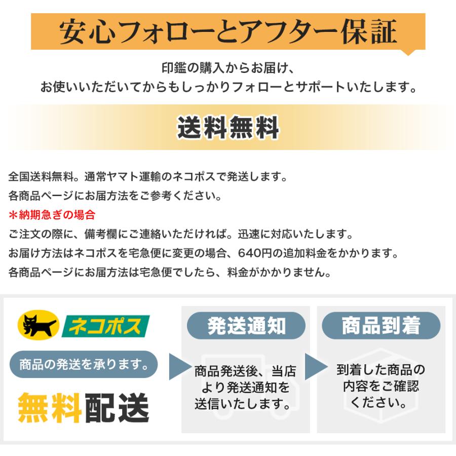 印鑑・はんこ/実印 女性/銀行印/認印/10年保証 個人印鑑 ハンコ いんかん  印鑑セット【オランダ水牛[中色]印鑑10.5-18.0mm　アタリ・ケース付き】｜hkse｜15