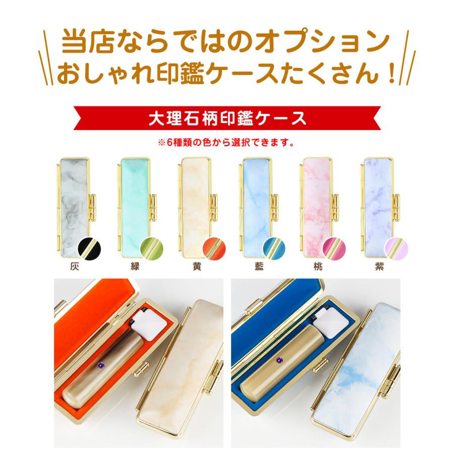 即納可 ラッピング無料！ オランダ水牛印鑑 はんこ/実印 女性/銀行印