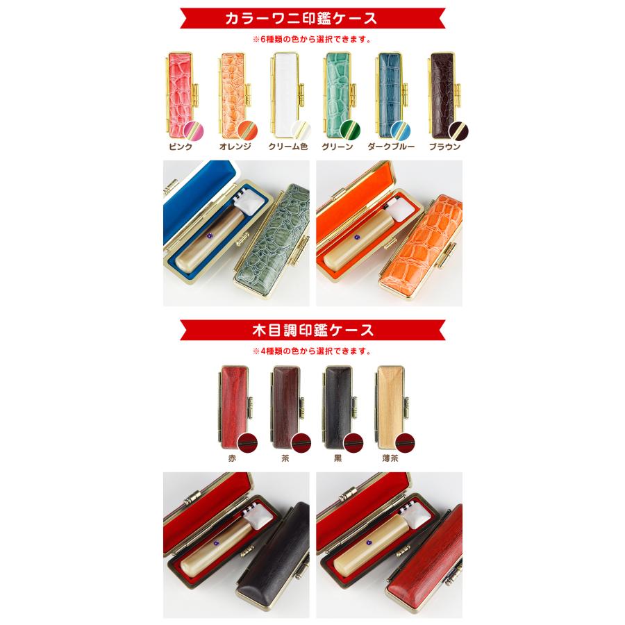 オーダー品＋遊印ニ顆 ラッピング無料！ オランダ水牛印鑑 はんこ/実印 女性/銀行印/認印