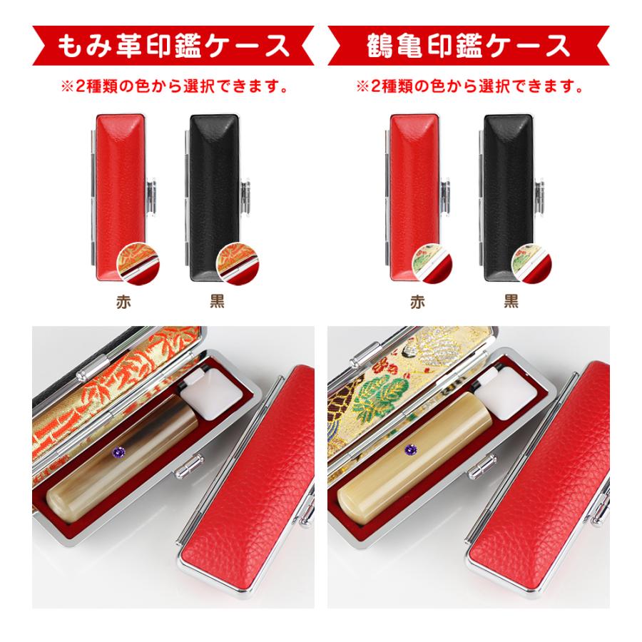ラッピング無料！ オランダ水牛印鑑 はんこ/実印 女性/銀行印/認印