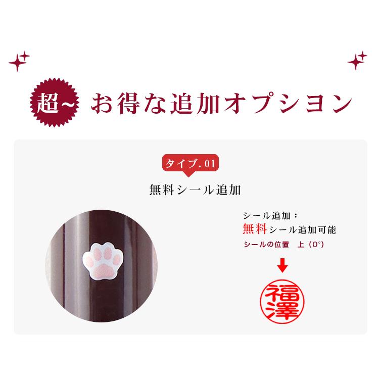 印石 印章 印鑑 23B 【公式通販】