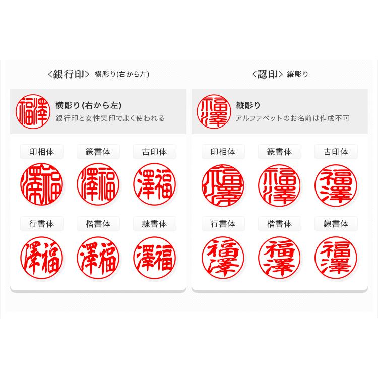 水晶の印鑑 宝石印鑑 水晶印鑑 赤瑪瑙 女性 印鑑・はんこ/実印・銀行印・認印