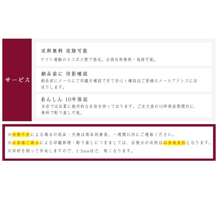 3本セット　おしゃれケース・アタリ付き【1月の誕生石】特価 宝石印鑑 ガーネット 石榴石 女性 実印 おしゃれはんこ 印鑑 銀行印 認印 女性 ハンコ_10