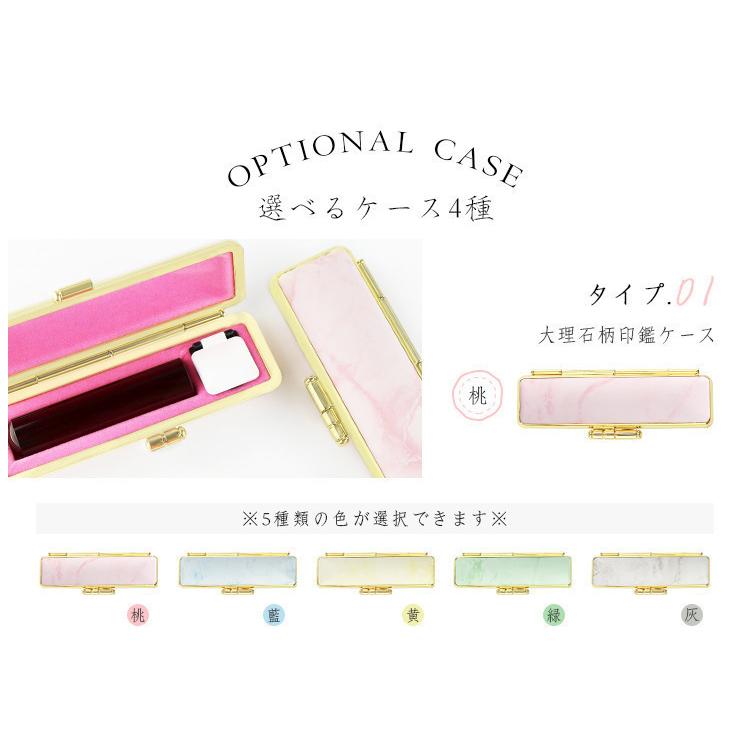 3本セット　おしゃれケース・アタリ付き【1月の誕生石】特価 宝石印鑑 ガーネット 石榴石 女性 実印 おしゃれはんこ 印鑑 銀行印 認印 女性 ハンコ_6