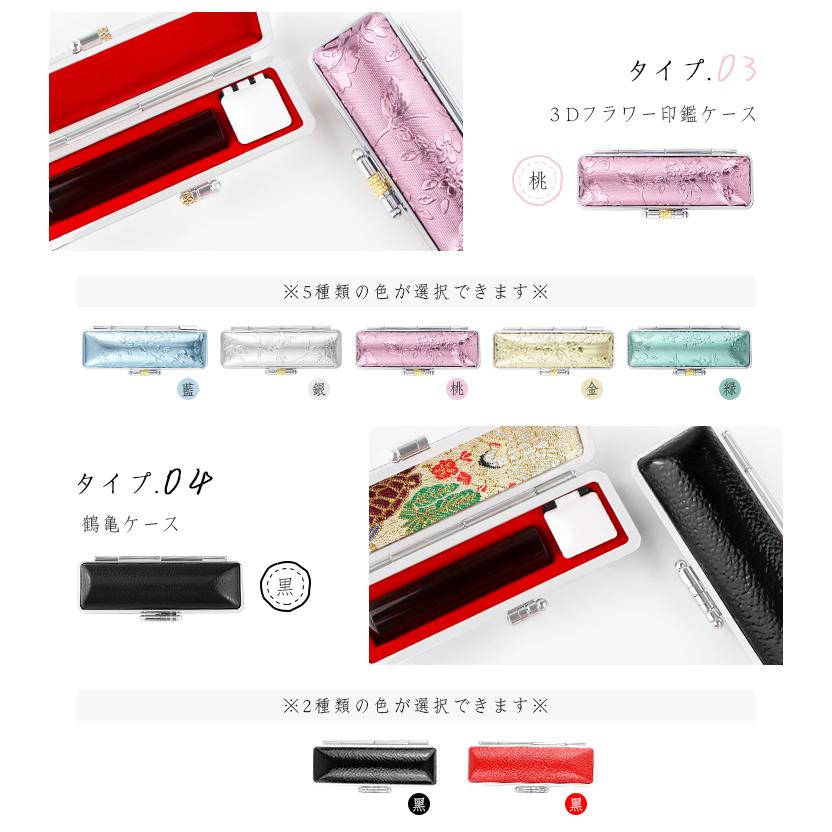 3本セット　おしゃれケース・アタリ付き【1月の誕生石】特価 宝石印鑑 ガーネット 石榴石 女性 実印 おしゃれはんこ 印鑑 銀行印 認印 女性 ハンコ_8