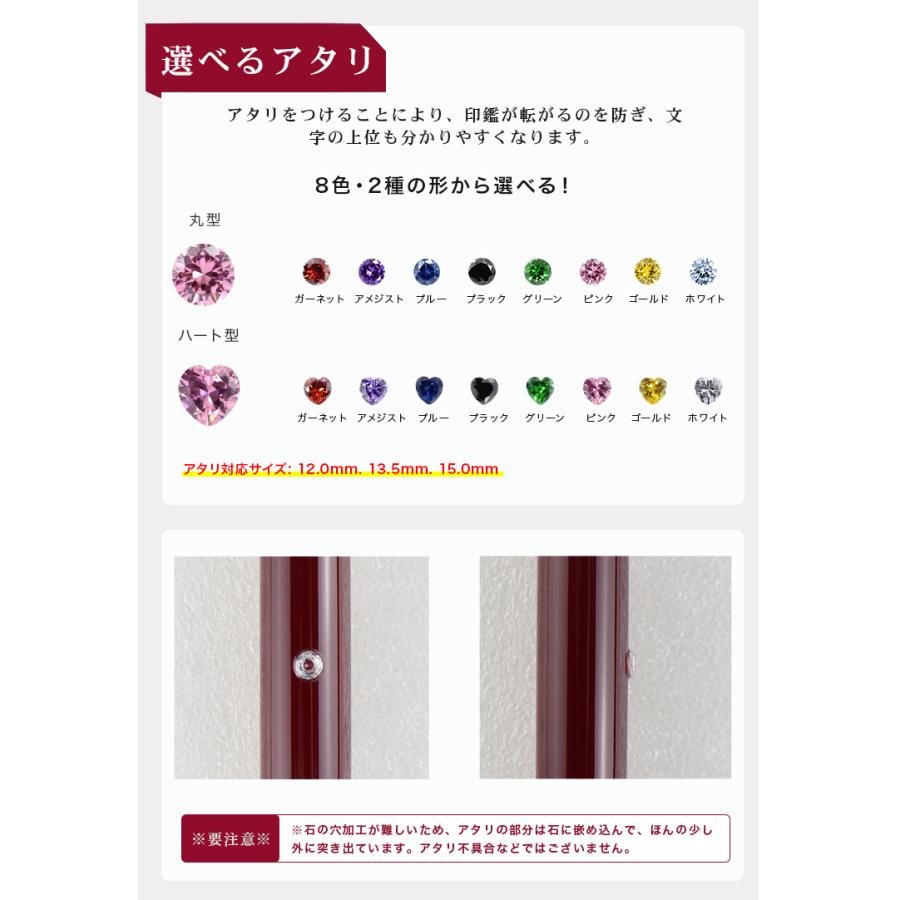3本セット　おしゃれケース・アタリ付き【1月の誕生石】特価 宝石印鑑 ガーネット 石榴石 女性 実印 おしゃれはんこ 印鑑 銀行印 認印 女性 ハンコ_9