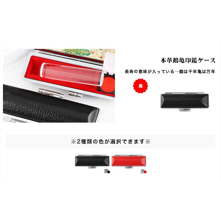 開運【4月の誕生石】クリスタル 宝石印鑑 白水晶 女性 実印 おしゃれ