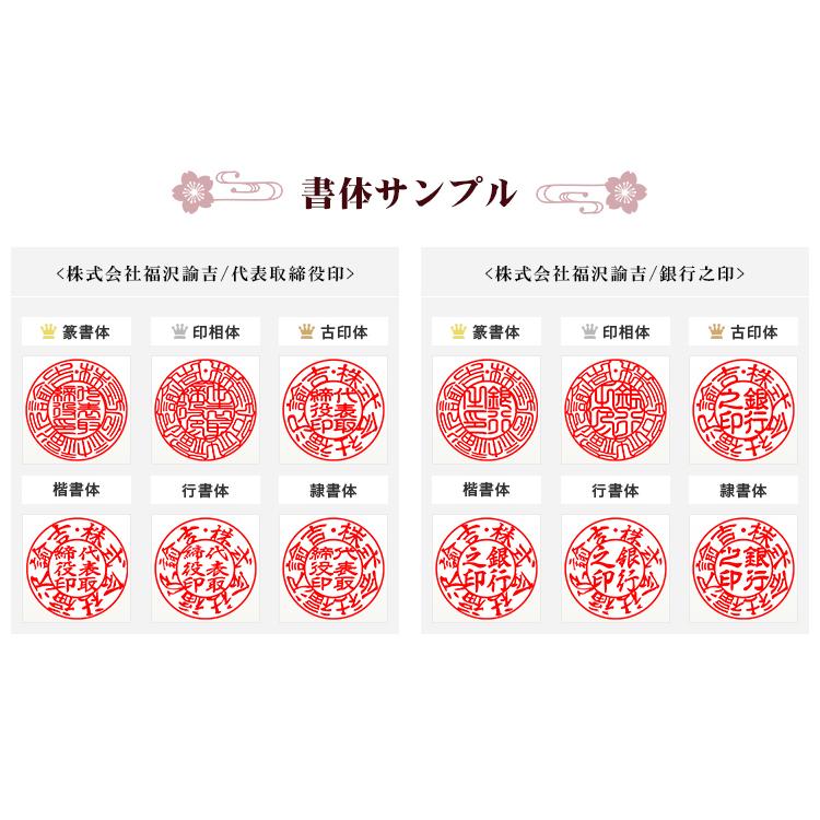 印石　印章　印鑑　17Bと11B シヤチハタ はんこ 印鑑 ネーム印 別注品 シャチハタ ブラック11