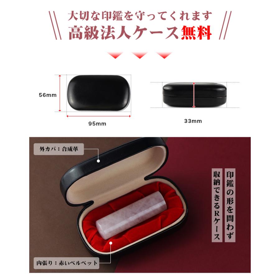 印石　印章　印鑑　067 印石 印章 印鑑 067 宝石印鑑 水晶印鑑 ローズクォーツ 代表印