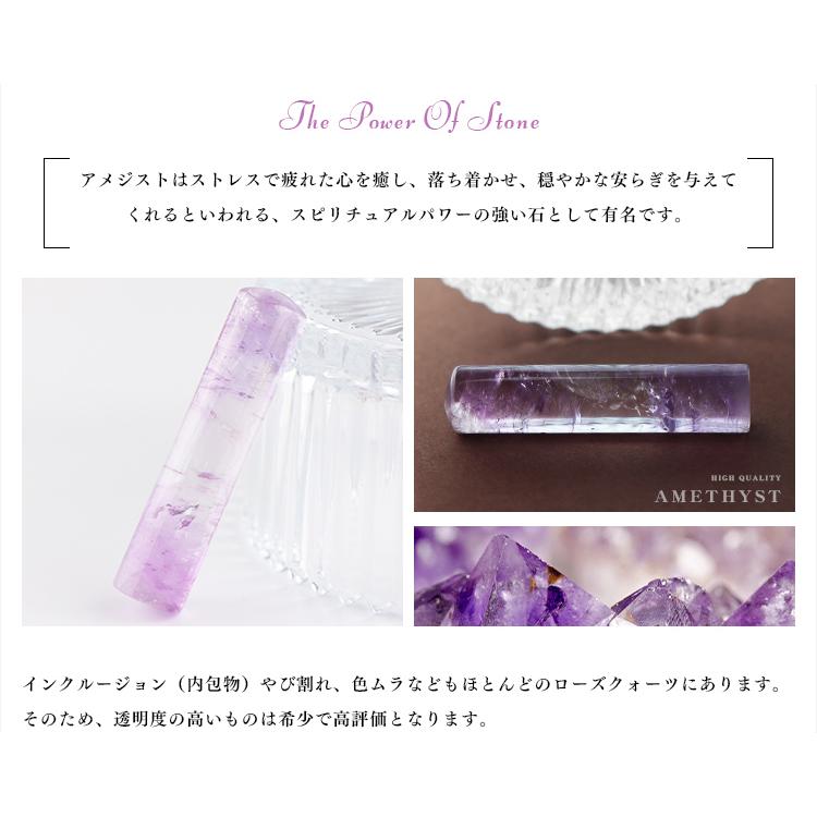 ハイクオリティー アメジスト【2月誕生石】開運 印鑑 天然石 実印 女性