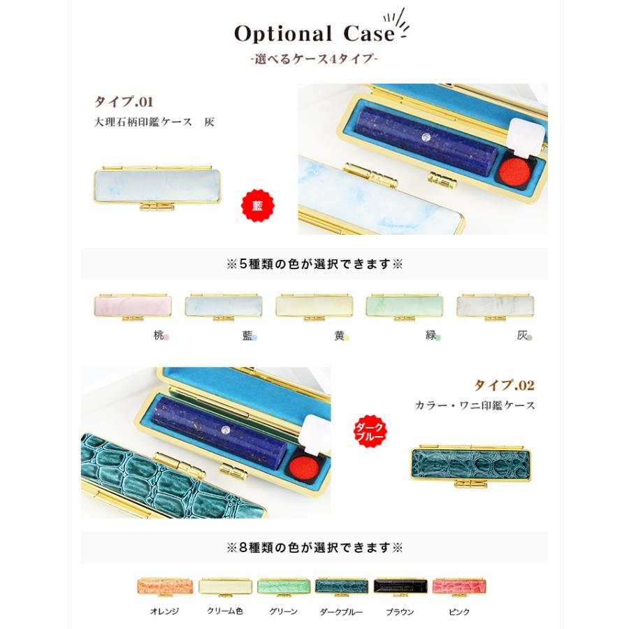 開運 アタリ付き 印鑑【9月と12月誕生石】宝石印鑑 天然石 印鑑 作成