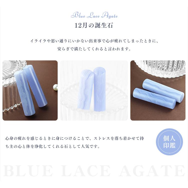 【12月誕生石】健康運 宝石印鑑 水晶印鑑天然石 印鑑 作成 開運 パワーストーン 実印 女性 銀行印 認印 運気上昇 家族運 恋愛運 癒し 水紋 瑪瑙_1
