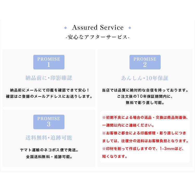【12月誕生石】健康運 宝石印鑑 水晶印鑑天然石 印鑑 作成 開運 パワーストーン 実印 女性 銀行印 認印 運気上昇 家族運 恋愛運 癒し 水紋 瑪瑙_7