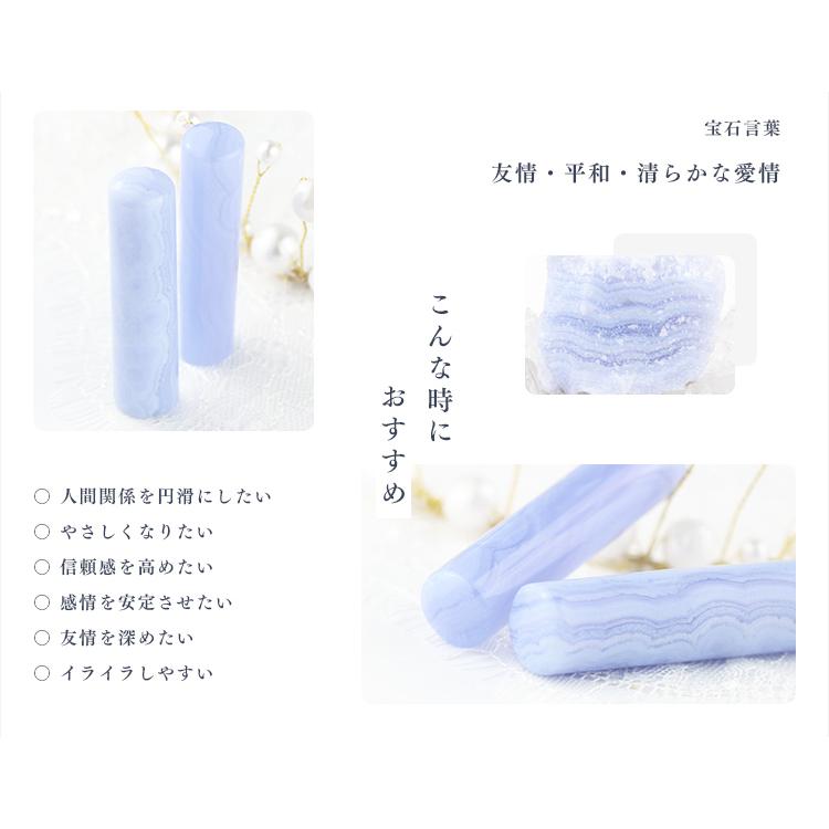 【12月誕生石】健康運 宝石印鑑 水晶印鑑天然石 印鑑 作成 開運 パワーストーン 実印 女性 銀行印 認印 運気上昇 家族運 恋愛運 癒し 水紋 瑪瑙_2