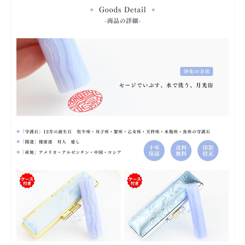 12月誕生石】水晶印鑑 宝石印鑑 天然石 印鑑 作成 開運 12月誕生石】水晶印鑑 宝石印鑑 天然石 印鑑 作成 開運