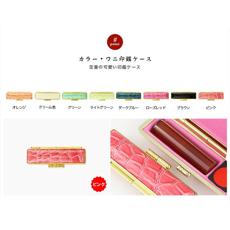 特価 女性 実印 開運 宝石印鑑 水晶印鑑 赤瑪瑙 めのう メノウ