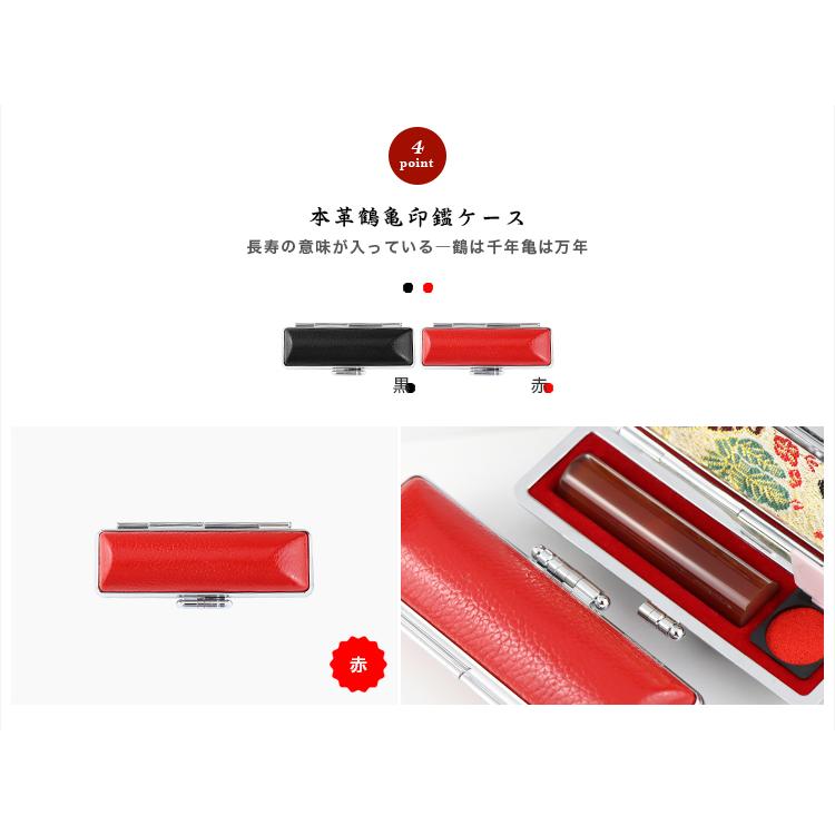 【新品】北京オリンピック 赤瑪瑙はんこ！ 開運 宝石印鑑 水晶印鑑 赤瑪瑙 めのう メノウ 女性 実印 印鑑・はんこ