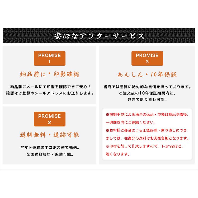 特価 天然石 印鑑 開運 宝石印鑑 黄瑪瑙 女性 実印・銀行印・認印 はんこ 作成 男性 ハンコ いんかん 10年保証【黄メノウ印鑑 】おしゃれケース付き｜hkse｜12