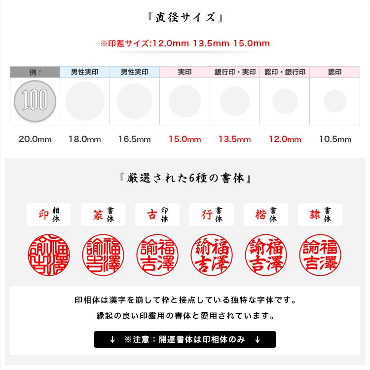 特価 天然石 印鑑 開運 宝石印鑑 黄瑪瑙 女性 実印・銀行印・認印 はんこ 作成 男性 ハンコ いんかん 10年保証【黄メノウ印鑑 】おしゃれケース付き｜hkse｜06