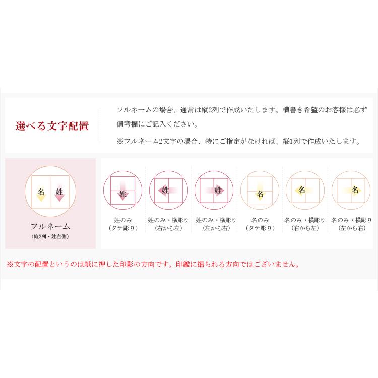 【10月誕生石】開運 ローズクォーツ 水晶印鑑 3本セット 宝石 印鑑 作成 パワーストーン 実印 女性 銀行印 認印 印鑑セット 天然紅水晶 アタリ追加可能！