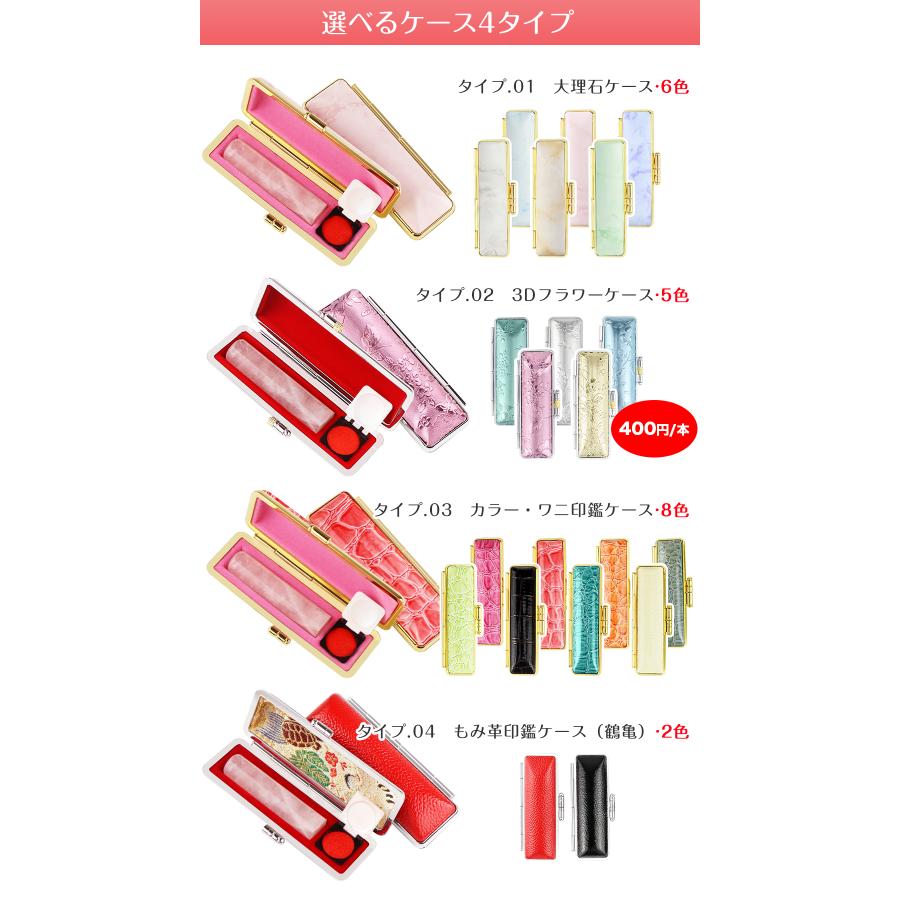 10月の誕生石 開運印鑑 水晶印鑑 宝石 印鑑 作成 お祝い