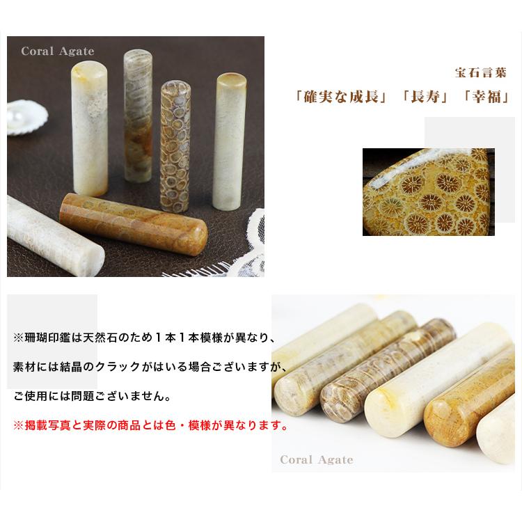 誕生石 印鑑【3月誕生石】宝石印鑑・天然石 水晶 印鑑 作成 おしゃれ