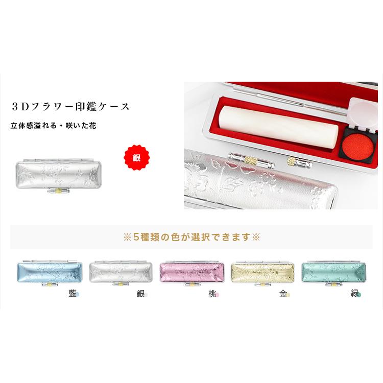 印石 印章 印鑑 067