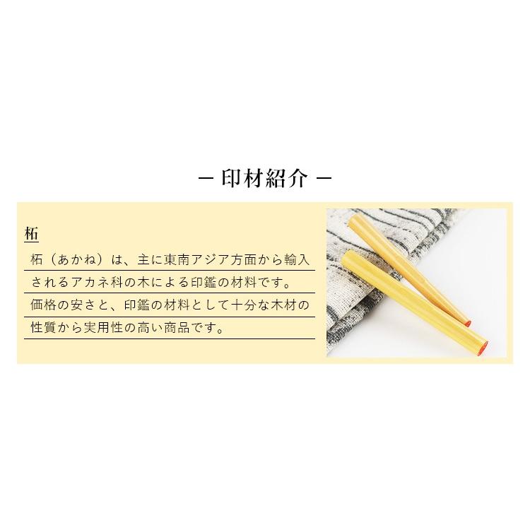 印鑑 印袋付き 訂正印 6 0mm 送料無料 印鑑セット 女性 はんこ かわいい いんかん はんこ 実印 銀行印 認印 訂正印 目印付き 柘訂正印 6mm 小判型 2tg Ts 2in1 Bag ハンコセレクト 通販 Yahoo ショッピング