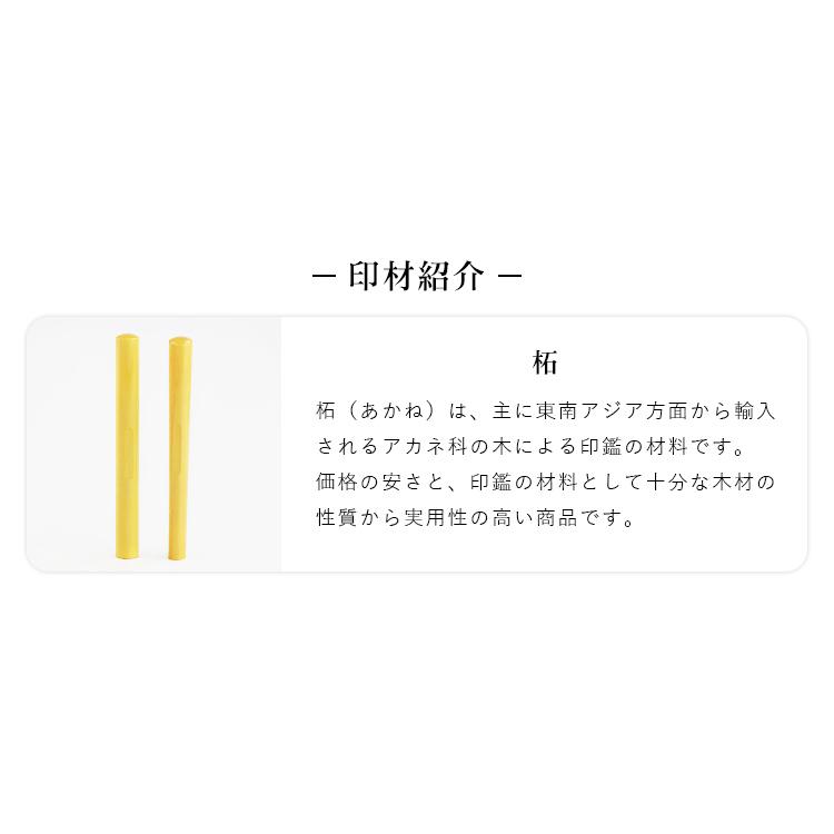 印鑑 専用ケース付き 訂正印 6 0mm 送料無料 印鑑セット 女性 はんこ かわいい いんかん 認印 訂正印 目印付き 柘訂正印 6mm 小判型 訂正印用ケース付 2tg Ts 2in1 G15 ハンコセレクト 通販 Yahoo ショッピング