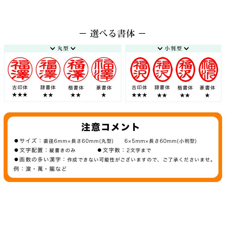 印鑑 専用ケース付き 訂正印 6 0mm 送料無料 印鑑セット 女性 はんこ かわいい いんかん 認印 訂正印 目印付き 柘訂正印 6mm 小判型 訂正印用ケース付 2tg Ts 2in1 G15 ハンコセレクト 通販 Yahoo ショッピング