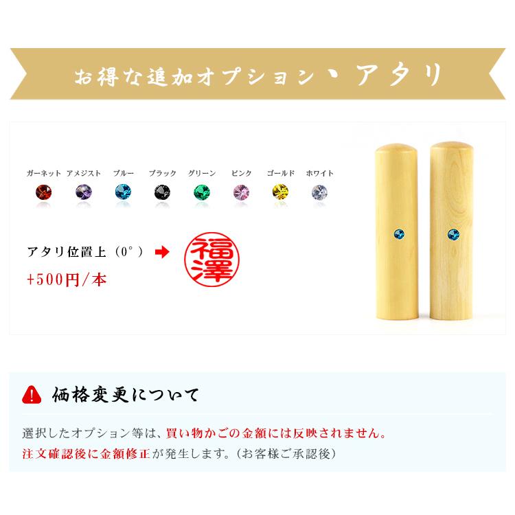 印鑑 2本セット 女性 実印 銀行印 認印 かわいい印鑑 はんこ 印鑑 2本セット 女性 実印 銀行印 認印 かわいい印鑑 はんこ